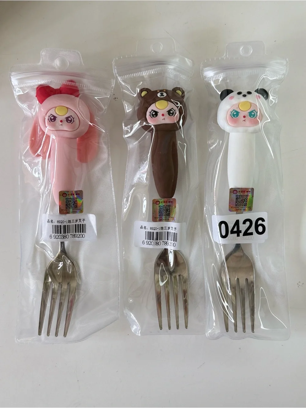 Baby three Cute Kids Animal Character Fork - Pink, Brown, White. Set of 3. New!